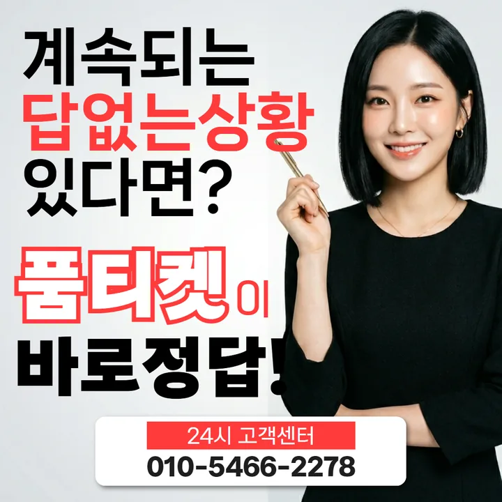 다날 소액결제 현금화 통신 과금 해설 대표 배너